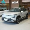 2025 Kia EV5 530 Light