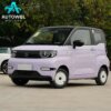 CHERY New Energy QQ Ice Cream 155KM Sundae Edition