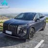 Hongqi HS7 PHEV 2.0T PHEV 4WD Flagship Edition 6 - seater