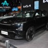 2025 Kia EV5 580 Wave AWD GT - Line