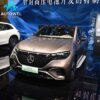 Mercedes - Benz EQE SUV 500 4MATIC Flagship Edition